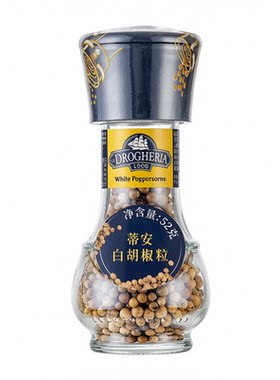 意大利白胡椒研磨瓶健身轻食调料
