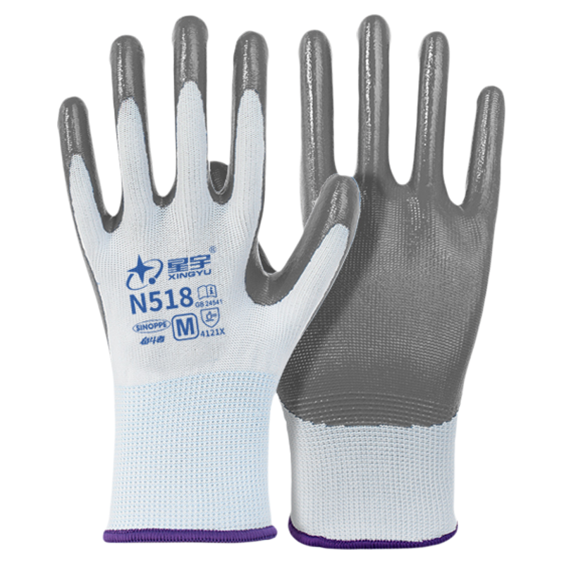 正品星宇劳保手套N518耐磨丁腈耐油工作橡胶胶皮劳动工地专用透气