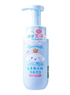 MINISO名创优品三丽鸥洗面奶