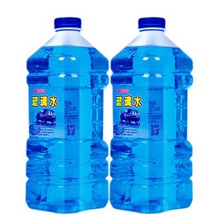 玻璃水汽车防冻零下去油膜车用雨刷雨刮水冬季四季通用油膜去除剂