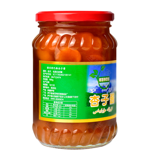 新疆伊犁伊宁特产 特色风味草莓酱大颗草莓好吃不贵900g丝路香农