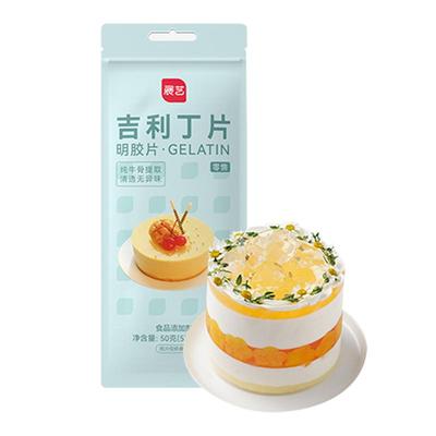 烘焙原料吉利丁片展艺