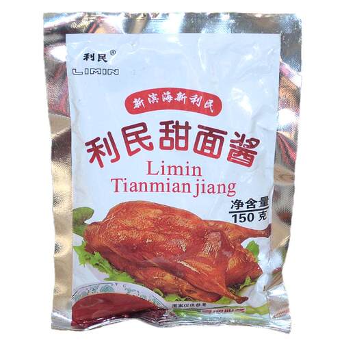 天津利民甜面酱150g老北京炸酱面酱蘸菜酱手抓饼煎饼果子甜酱杂酱