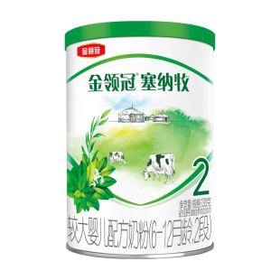 【0元试喝】伊利金领冠塞纳牧2段130g*1罐6-12个月婴儿有机牛奶粉