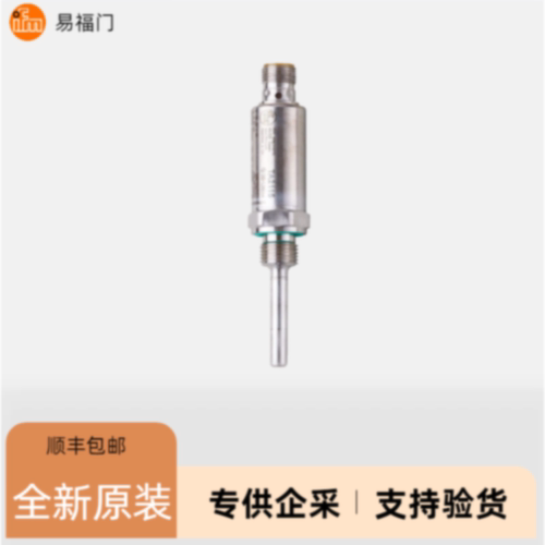 议价现货IFM易福门温度感测器TA2115TA2502TA2511TA3115