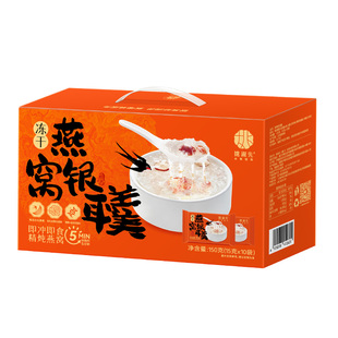 姚淑先燕窝银耳羹冲泡即食冻干冰糖燕窝饮礼盒