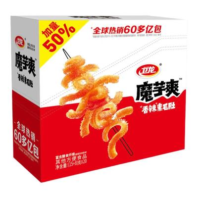 卫龙魔芋爽辣条15g/20g素毛肚素肉辣片解馋宿舍小吃食品追剧零食