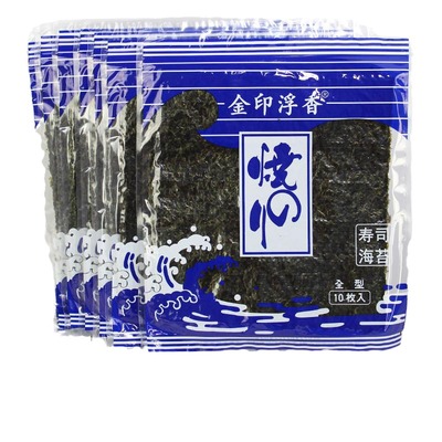 A级寿司海苔 10片紫菜包饭台湾饭团日料包寿司专用海苔卷寿司材料