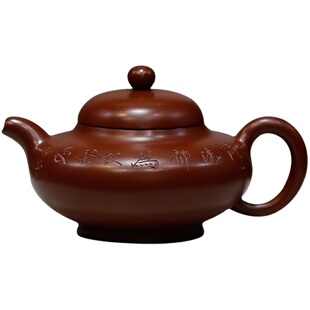 华颖原矿大红袍国工范泽洪纯全手工刻绘正品宜兴紫砂壶家用品茗