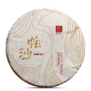 福海茶厂2022年帕沙 普洱茶生茶357g