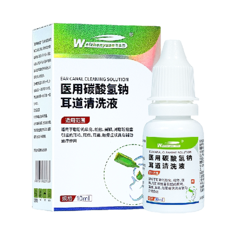 医用碳酸氢钠滴耳液软化耳屎耵聍