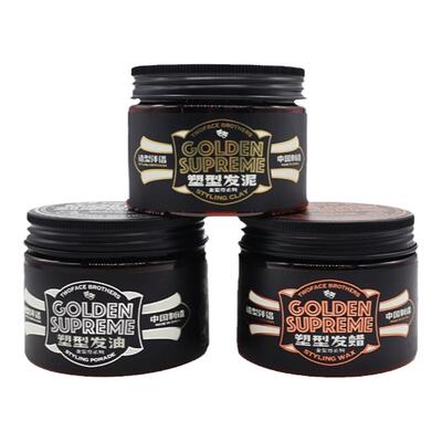 TWOFACE双面兄弟男士定型自然哑光蓬松前刺发泥塑型水基发蜡发油