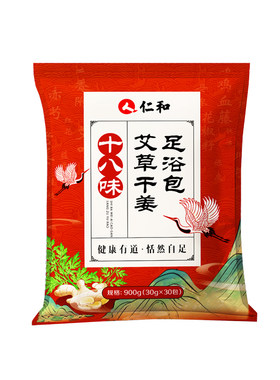 泡脚药包去湿气排毒助睡眠艾草叶红花椒驱寒三伏天专用的足浴包