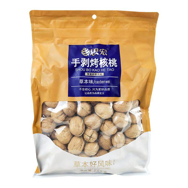 思宏手剥烤核桃草本椒盐奶香味5斤185纸皮炒熟薄皮新疆核桃新货