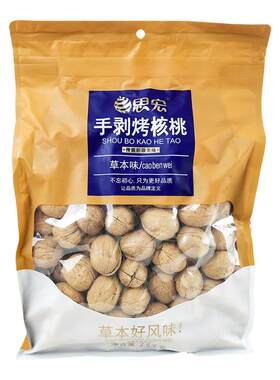 思宏手剥烤核桃草本味纸皮核桃
