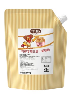 网红空气年糕撒粉商用