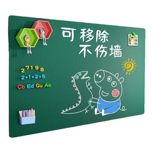 德国黑板贴墙贴儿童家用磁吸小白板教学可移除涂鸦不伤墙家庭用墙壁可擦写字板墙上磁性磁力贴纸墙面画画画板