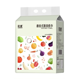 悬挂式厨房用纸吸水吸油厨房专用纸巾家用一次性懒人擦手抽纸商用