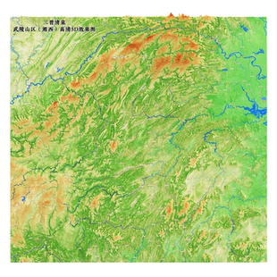 武陵山区高清3D效果图(电子版)——详细标注/地理/三维/地形