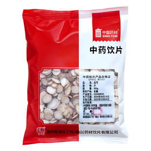 白芍500g国药集团冯了性中药饮片中药材抓配官方旗舰店中国药材