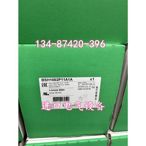 议价BSH1002P11A1ABSH1002P11A2A施耐德BSH电机IEC100MM5,5NM带键