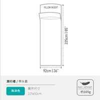 [Путешественник (с мешком с подушкой)] [Hai Mo Color]