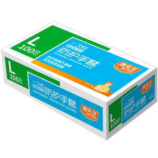 易优家一次性手套pvc揉面专用不粘抽取式餐饮厨房食品用烘焙手套