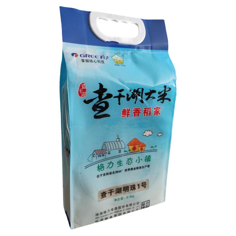 【新米上市】吉林大米查干湖格力生态小镇圆粒香鲜香稻家5斤包邮