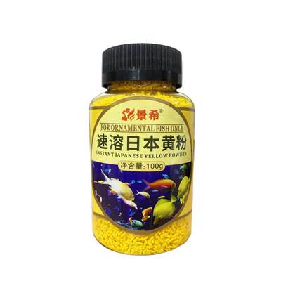 景希速溶日本黄粉观赏鱼鱼缸专用