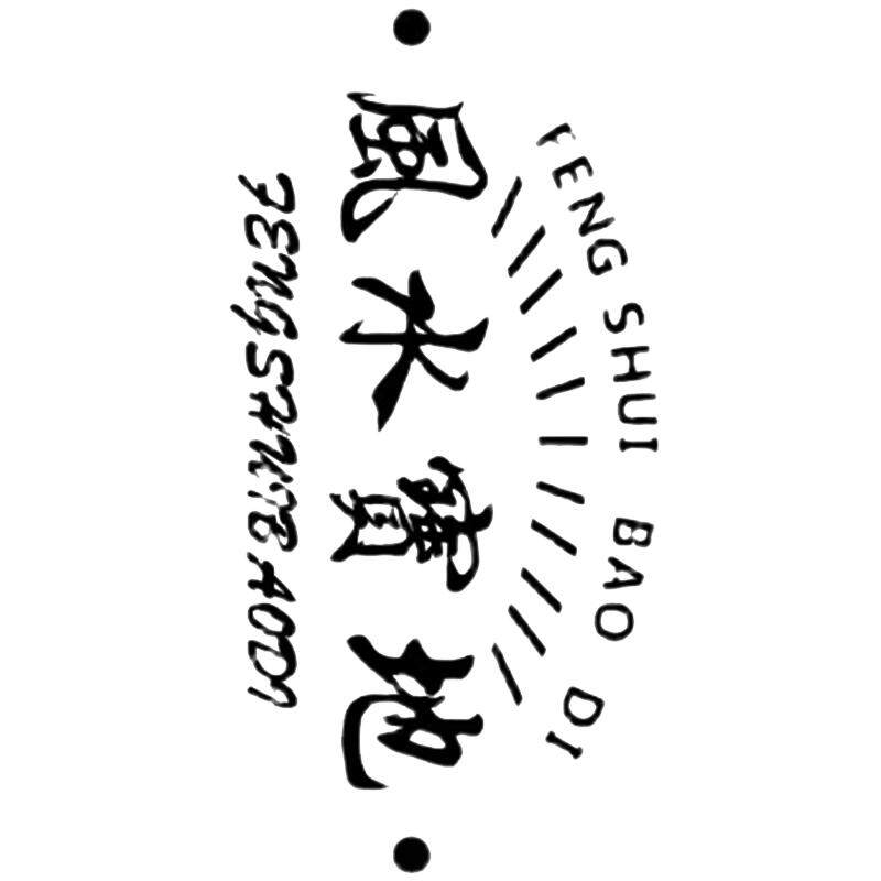 网红打卡拍照区墙面布置