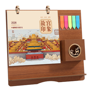 台历2026年木质笔筒多功能便签台历创意办公室桌面日历摆件马年商务办公台历简约工作打卡计划本定制广告位