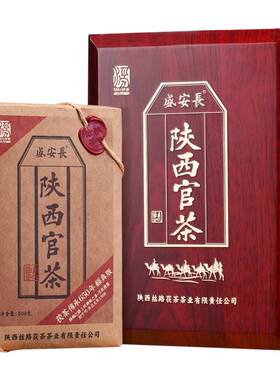 非遗技艺特一级泾阳茯茶红木礼盒
