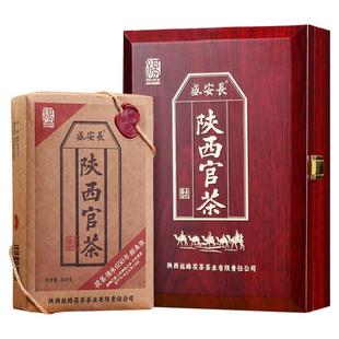 【非遗技艺】特一级泾阳茯茶年货礼盒 黑茶金花茯茶砖茶西安特产