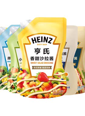 亨氏沙拉酱200g千岛酱蛋黄酱