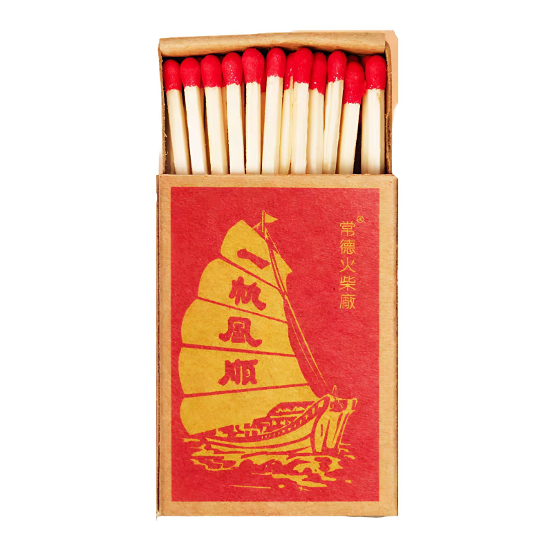 国潮火柴怀旧家用复古经典火柴