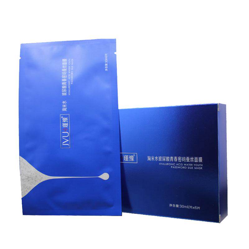 青春密码专柜正品保湿补水面膜