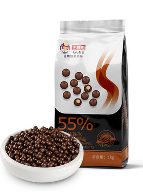 古缇思巧克力脆珠1kg纯可可脂