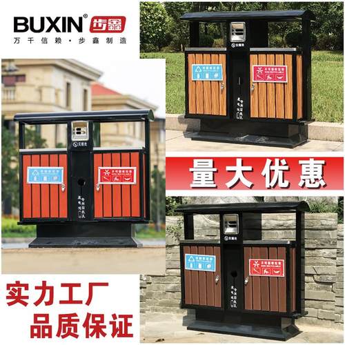 金友户外垃圾桶不锈钢大号环卫景区分类果皮箱室外小区街道垃圾箱