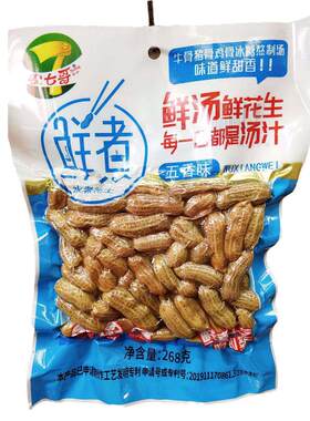 农七哥重庆煮花生水煮啤酒伴侣