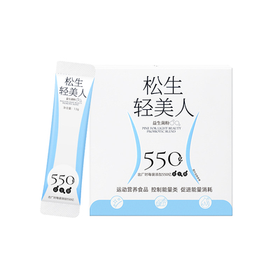 松生轻美人550亿即食益生菌粉1.5g*15袋/盒