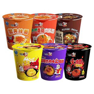 良品壹面混合装多口味奶油火鸡面杯面桶装懒人速食宿舍网红夜宵
