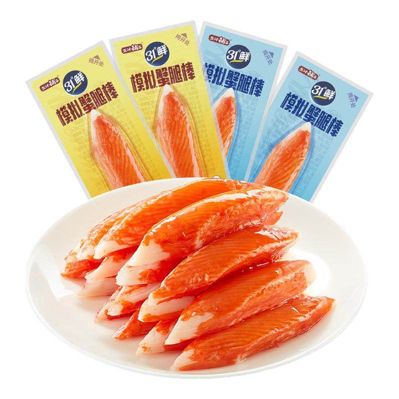 【真蟹肉添加】盐津铺子松叶手撕蟹柳棒蟹肉棒蟹腿棒低脂零食解馋