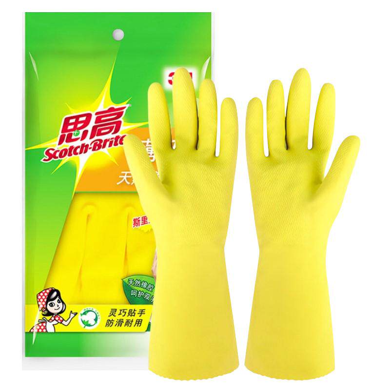 3M天然橡胶家务手套厨房家用洗碗洗衣服薄款贴手防滑乳胶男女防水