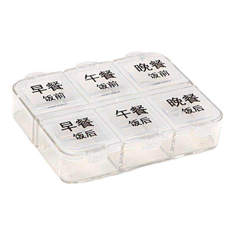 迷你小药盒6格一天三次早中晚