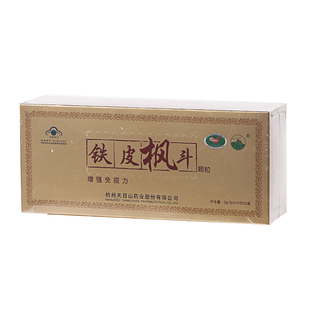 天目山 牌铁皮枫斗颗粒 3g/包*10包*3盒