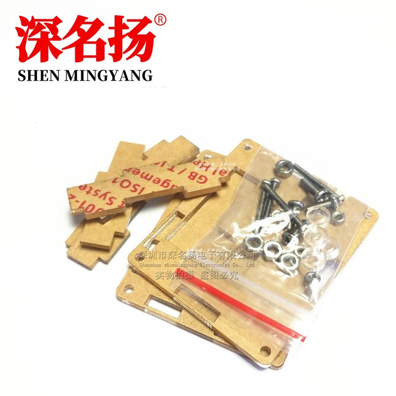 W1209 数显温控器 高精度温度控制器 外壳 亚克力外壳 保护壳