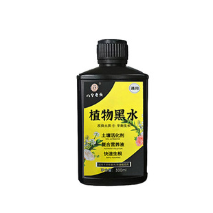 黑水土壤活化剂板结改良种植物营养液家用盆栽通用型绿植养花肥料