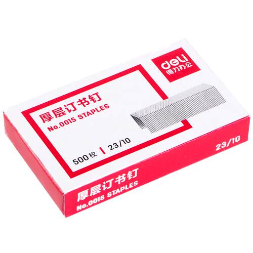 【60页钉】得力订书钉 【10盒】0015重型订书机专用订书针23/10办公文具用品官方通用标准型【10盒】