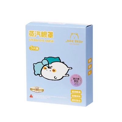 自嘲熊和朋友们蒸汽眼罩(5片装)