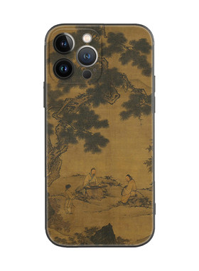 苹果iPhone17中国风马远山水画